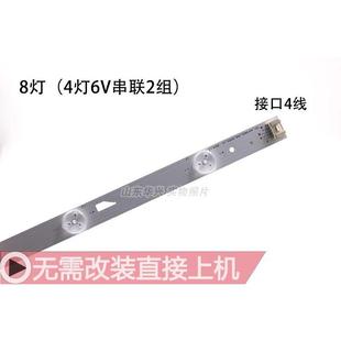 热销鲁至适用TCL L40F3303B灯条40F3800 40HR330M08A2 V0液晶背光