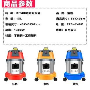 家用商用干湿两用15L吸 热销洁霸BF500吸尘吸水机小型强力大吸力