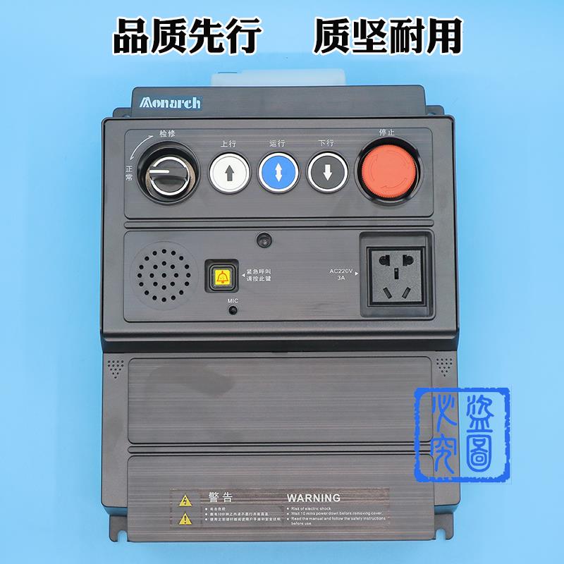 热销默纳克电梯检修箱MCTC-CTW-B3/S轿顶控制柜MCTC-CTB-H5/S应急