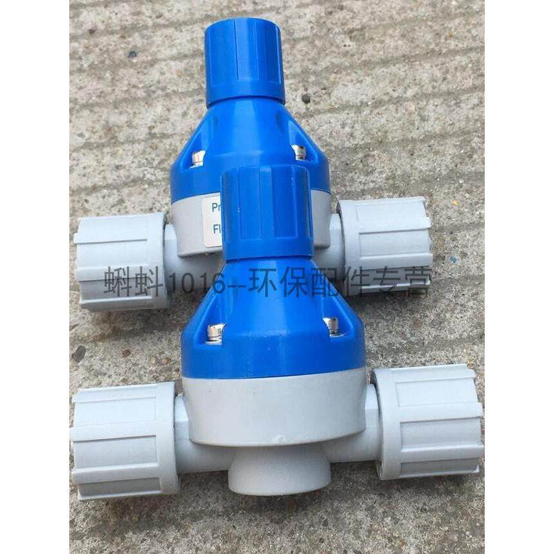 热销软管接头专用背压阀 安全阀 泄压阀UPVC材质加药装置计量泵专,五金/工具,排气安全阀,淘宝优惠券,粉丝福利购,淘宝优惠卷