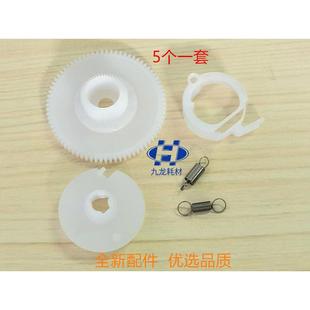 L3118 L1118 L3119 L3158 离合器进纸 L3156 热销适用爱普生EPSON