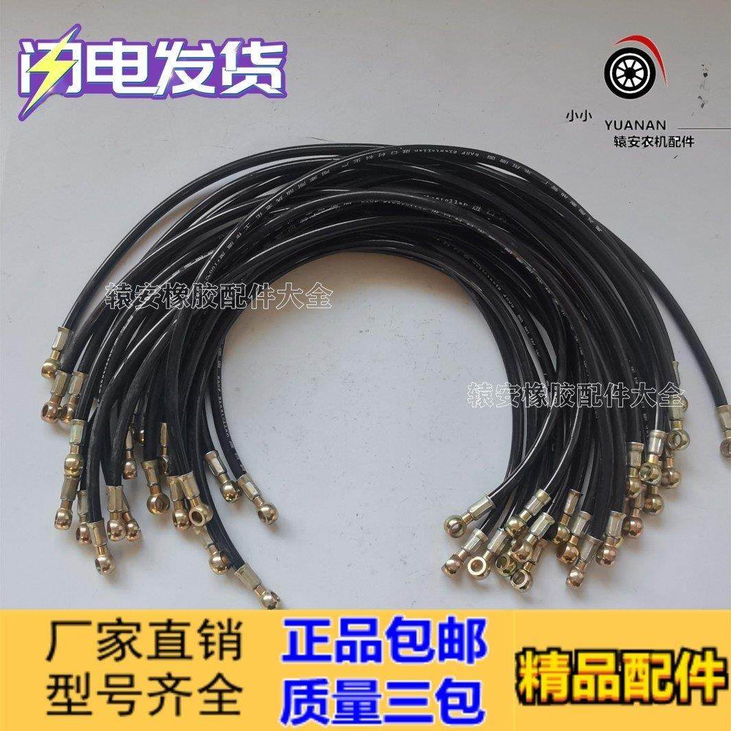 热销时风 五征 奥翔农用三轮车单杠柴油机回油管 油箱滤清器连接