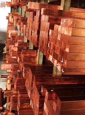 热销铜板T1 T2 TP2 T2Y T2Y2 T2M C10100紫铜棒 纯铜管 红铜 赤铜