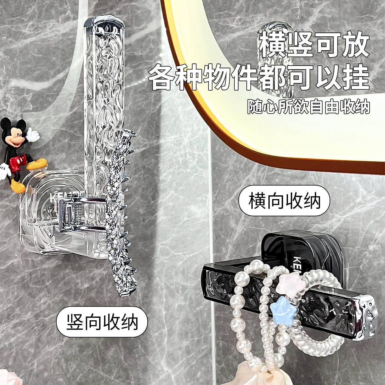 热销吸盘发圈挂钩壁挂免打孔置物架轻奢发夹首饰洗脸发箍头绳收纳,收纳整理,首饰盒,淘宝优惠券,粉丝福利购,淘宝优惠卷