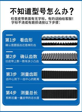 热销一尊同步带HTD14M2198/2240/2310/2450 传动带齿氯丁橡胶同步