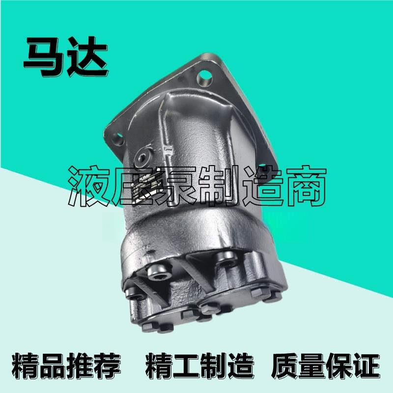 热销A2FM32/28/16/45/56/23/10/61W-VAB040/VBB030/VZB020液压油