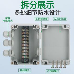 热销防水接线盒接线端子盒户外塑料监控防水分线密封电缆室外盒子