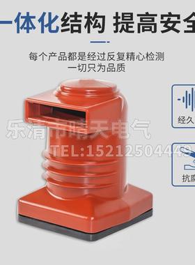 热销高压触头盒 CH3-10Q/150/180/190/208 中置柜触头盒 10kv 高