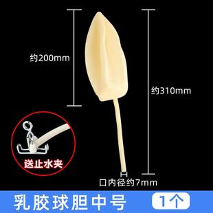 热销橡胶球胆大号气体取样袋液化气体取样乳胶采样袋橡胶气囊氮气