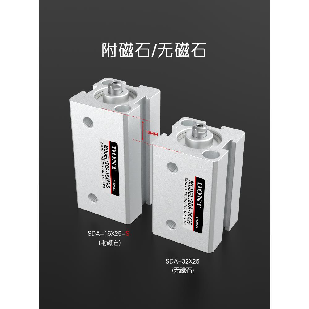 热销气动SDA16小型薄型气缸SDA12*5X10/20/30/40/50/60/75/80/90/