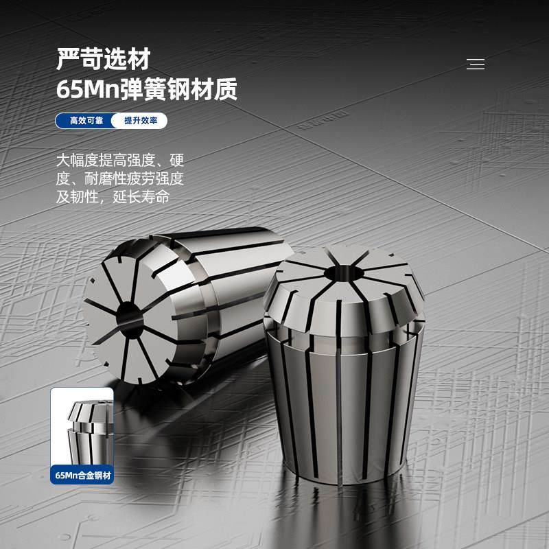 热销ER弹性筒夹32数控弹簧夹头高精度雕刻机刀柄夹具er25 20 16 1,五金/工具,其他机械五金,淘宝优惠券,粉丝福利购,淘宝优惠卷