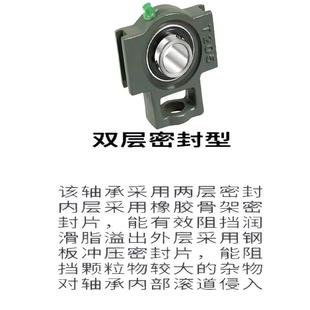 热销LK外球面轴承T型座三层密封T204t205t206T207UCT208UCT210内