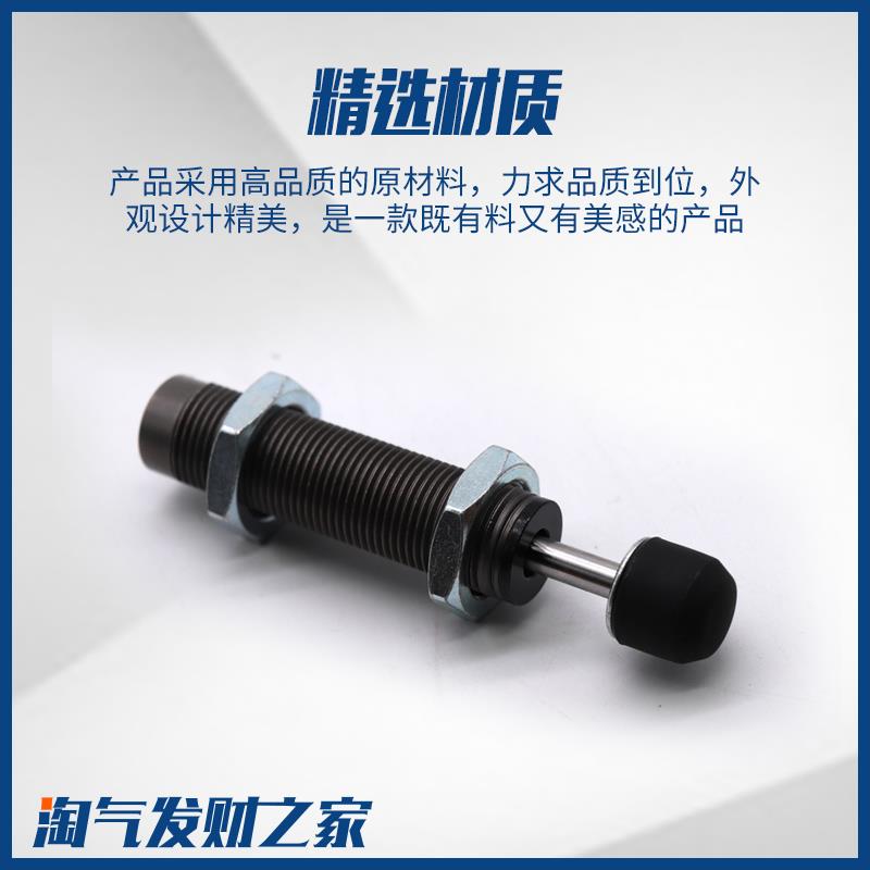 热销SMC型气缸油压液压缓冲器阻尼器RB/RBC 0806 1006 1007 1412