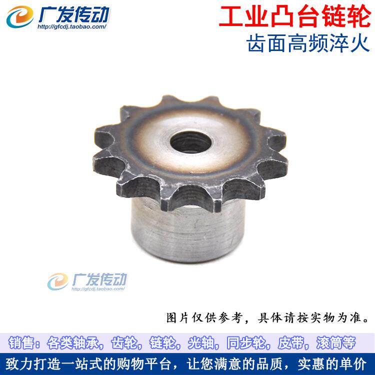 热销材质A3钢 3分/06B链轮 25/26/27/28/29/30/31/32齿 T 链条链
