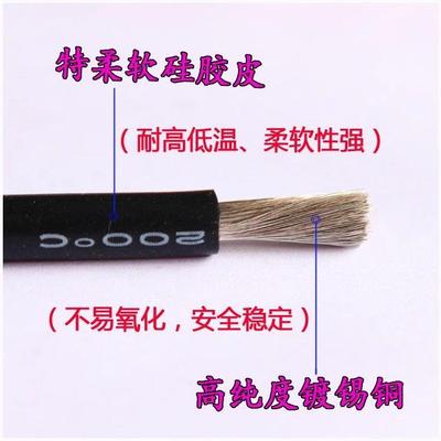 热销特软硅胶线大号2 4 5 6 7 8 10AWG50 70-185平方锂电池电动硅