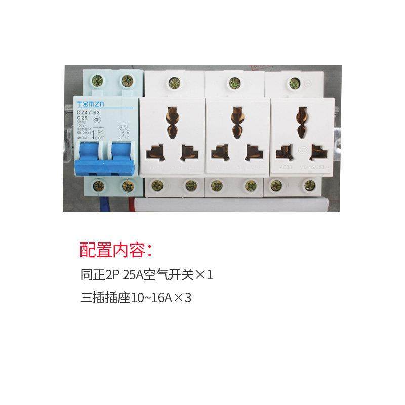 热销太湖城插座箱PZ30配电箱8 10 12 15回路箱明暗移动五孔10A行,电子/电工,强电布线箱,淘宝优惠券,粉丝福利购,淘宝优惠卷