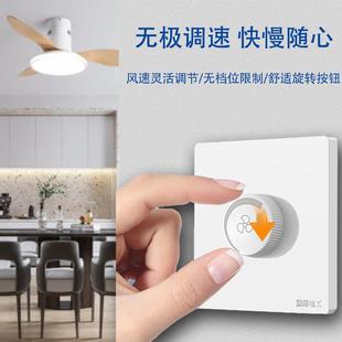热销86型电风扇吊扇调速器五档波段可调控制器无极调速开关220v调