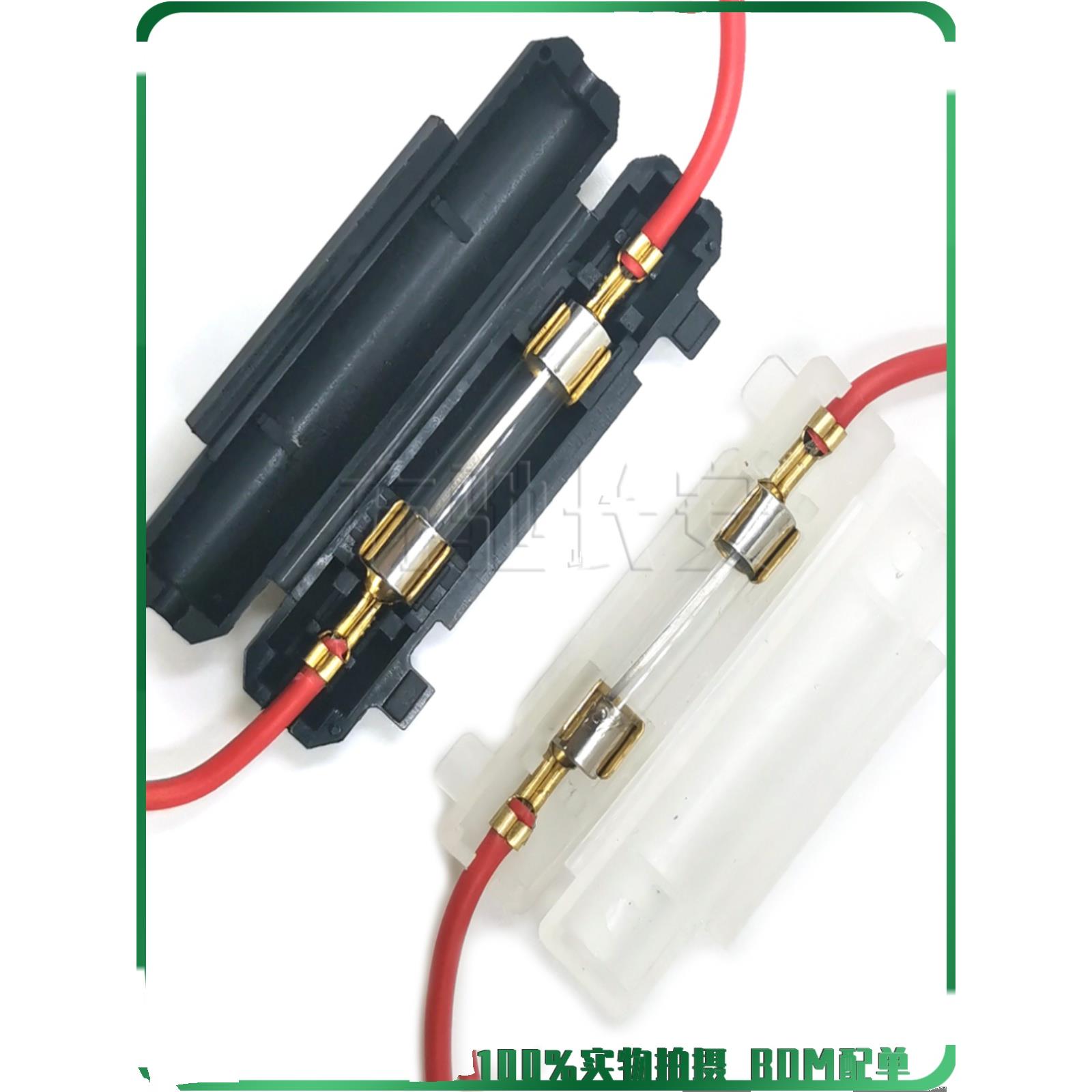 热销摩托车电池汽车保险丝20A 30A 125弯梁机车12V电动汽车保险丝