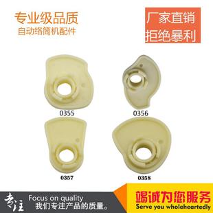 热销纺织机械配件萨维奥络利安自动络筒机配件16016.0355.0/0凸轮
