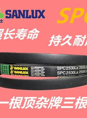 热销三力士三角带SPC3580La 3550Ld/3600La 3570Ld/SPC3650La 362