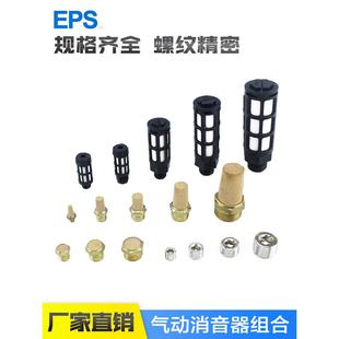 热销气动元件电磁阀配件堵头铜质消音器消声器AN10/AN20/BSL-01/0