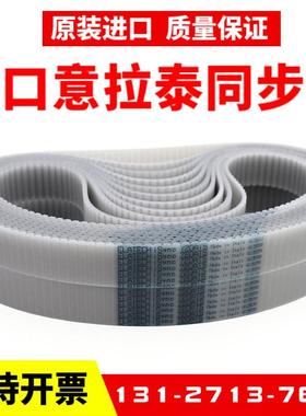 热销进口意拉泰ELATECH同步带AT5 AT10 L XL H T5 T10聚氨酯钢丝