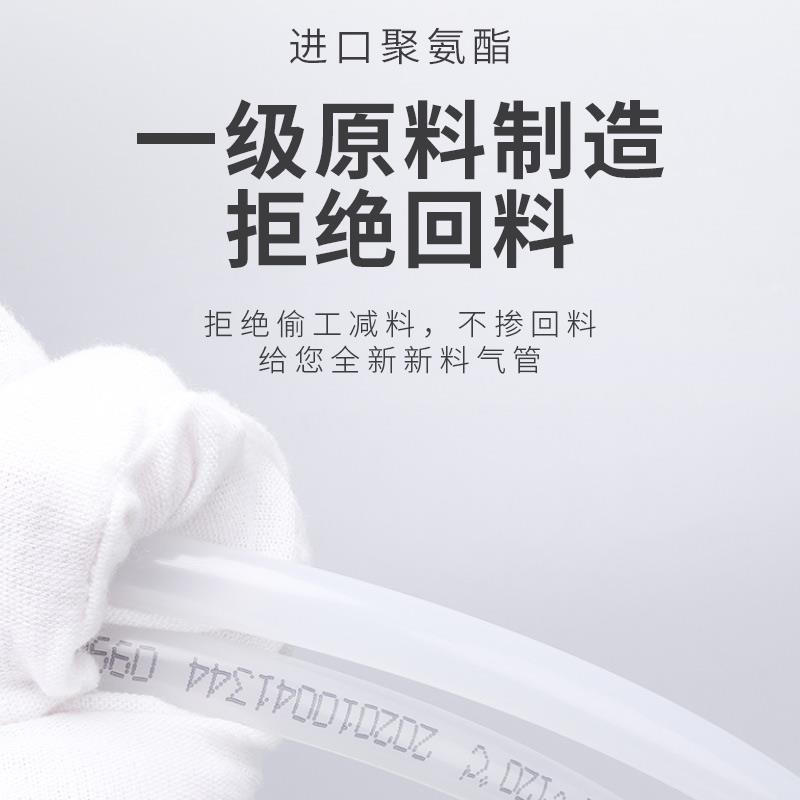 热销进口PA耐高温120度尼龙管空压机耐酸碱高压油管气管4/6/8/10/