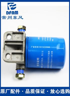 热销常州东风拖拉机配件大全304/364/404常柴390/490柴油滤清器CX