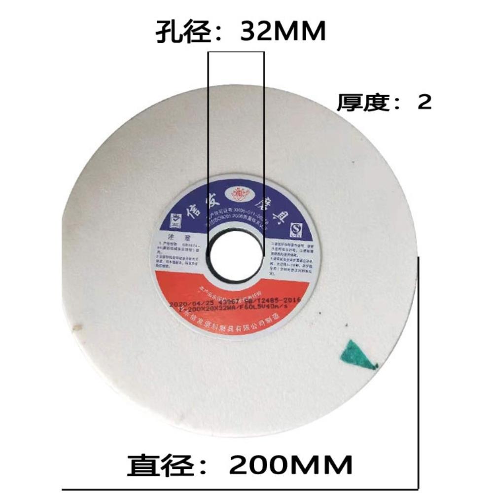 热销信发200*20*32陶瓷棕白刚玉台式磨刀机磨钻头绿碳200沙砂轮片