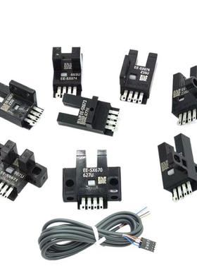 热销U槽型光电开关EE-SX672 671 670 673 674 675 676A P R一WR传