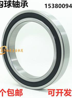 热销深沟球轴承6822-2RS ZZ 61822RS 1000822内径110外径140高度1