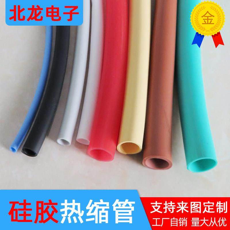 热销硅胶热缩管黑色耐高温250℃绝缘加厚热收缩管抗腐蚀防水柔性