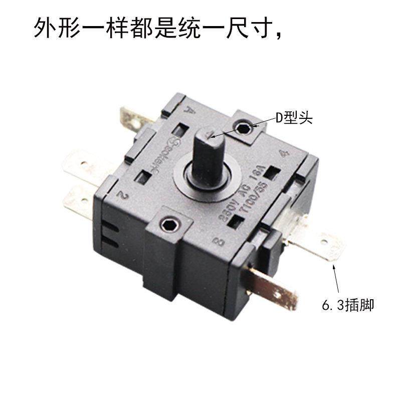 热销原装小太阳取暖器 调温开关3脚 5脚档位开关暖风机电油汀开关,生活电器,其他生活家电配件,淘宝优惠券,粉丝福利购,淘宝优惠卷