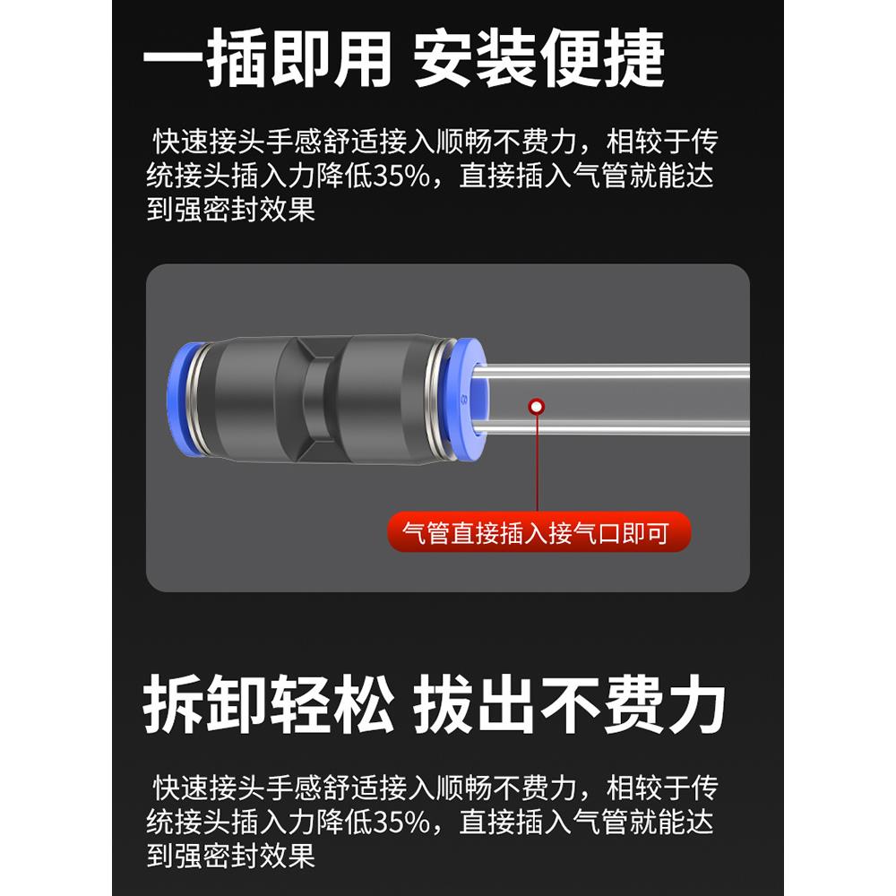热销气动黑色快插PU直通软管对接PU4 6 08 10 12 14 16mm气管快速
