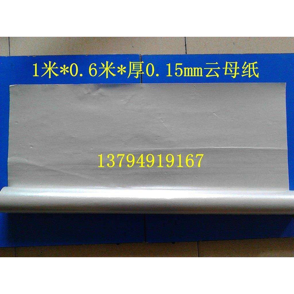 热销封囗机加热丝 真空包装机扁电热条 发热片0.25*2.5mm多规格.,五金/工具,电热丝,淘宝优惠券,粉丝福利购,淘宝优惠卷