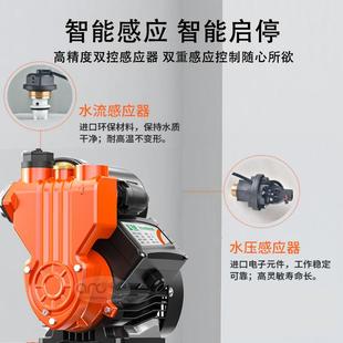 热销乐森智能增压泵全自动家用静音220V冷热水自吸泵自来水管道增