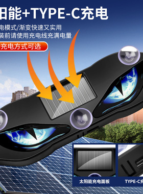 新款汽车眼睛动态灯鹰眼恶魔之眼氛围灯LED装饰灯太阳能警示灯