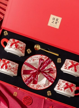 新婚结婚礼物送新人新娘闺蜜订婚伴手礼高级感咖啡杯碟套装礼盒装