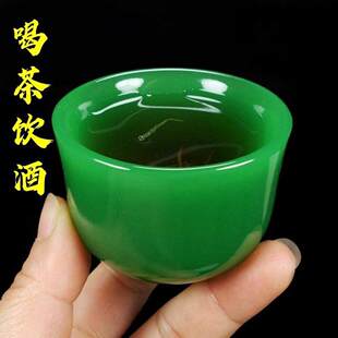 天然阿富汗玉石茶杯酒杯功夫茶具养生高档玉杯单个主人杯套装玉器