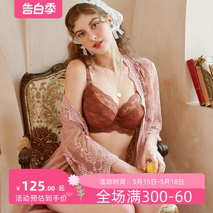 怡倩大胸显小8693189-2超薄CDEFG大码全罩杯内衣女收副乳聚拢文胸