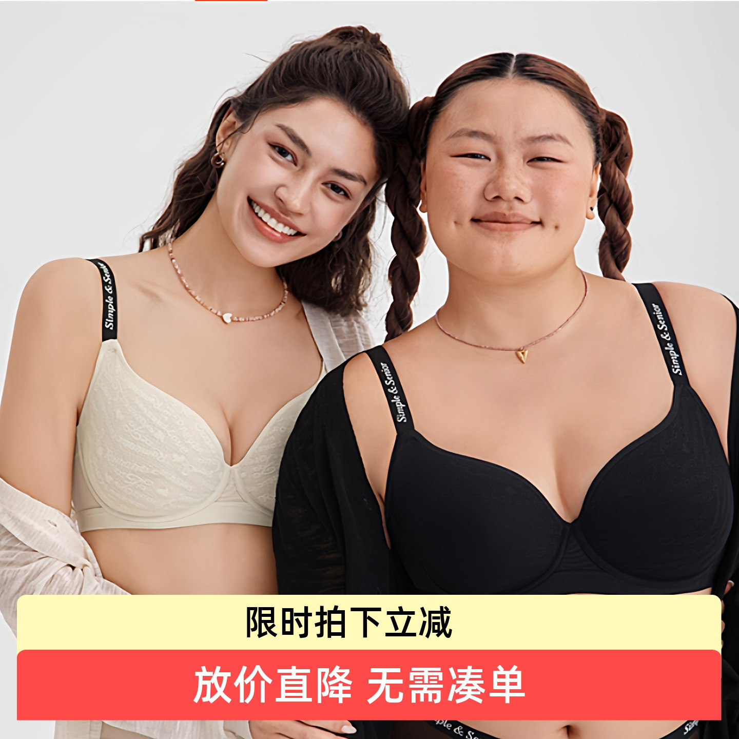 怡倩氧气杯2.0无痕文胸