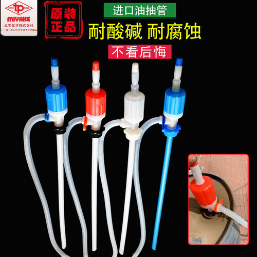 抽酸泵自吸油抽子耐酸碱抽液泵