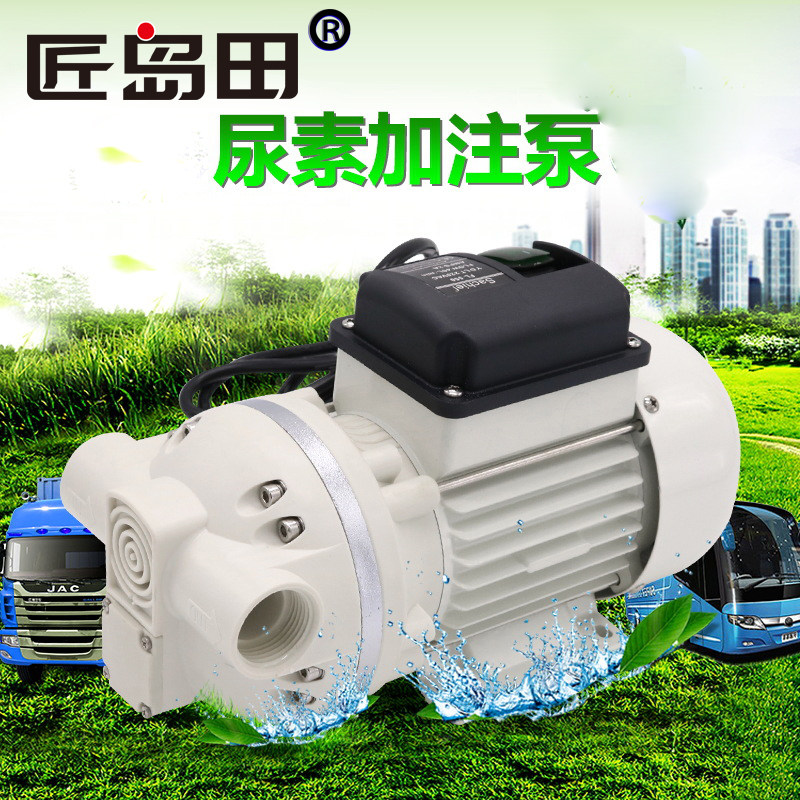 车用尿素泵电动隔膜泵耐腐蚀酸碱增压化工泵12v24v220v电动抽液泵