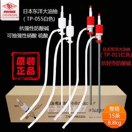 手动自吸虹吸原理耐强腐蚀抗强酸碱TP-055/011化工泵油抽器子
