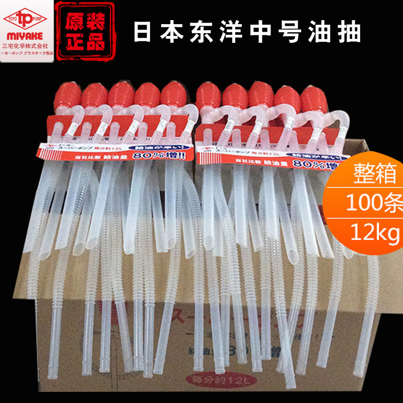 手动日本匠岛田油抽子