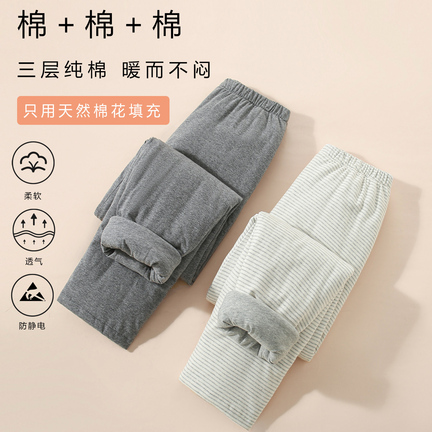 男士纯棉花棉裤排湿寒养生中医力荐秋冬加厚保暖裤高腰薄款家居服