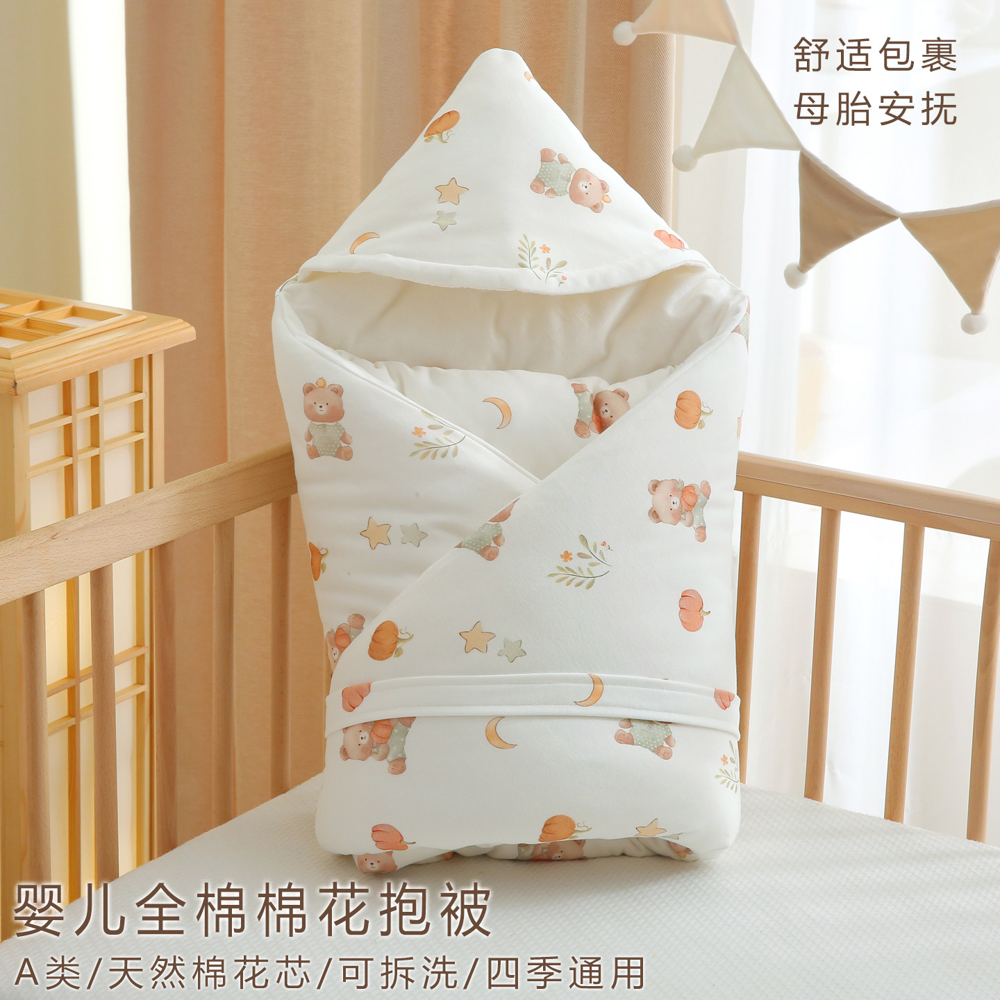 婴儿棉花包被秋冬厚款新生儿抱被初生春秋外出包单产房防惊跳襁褓