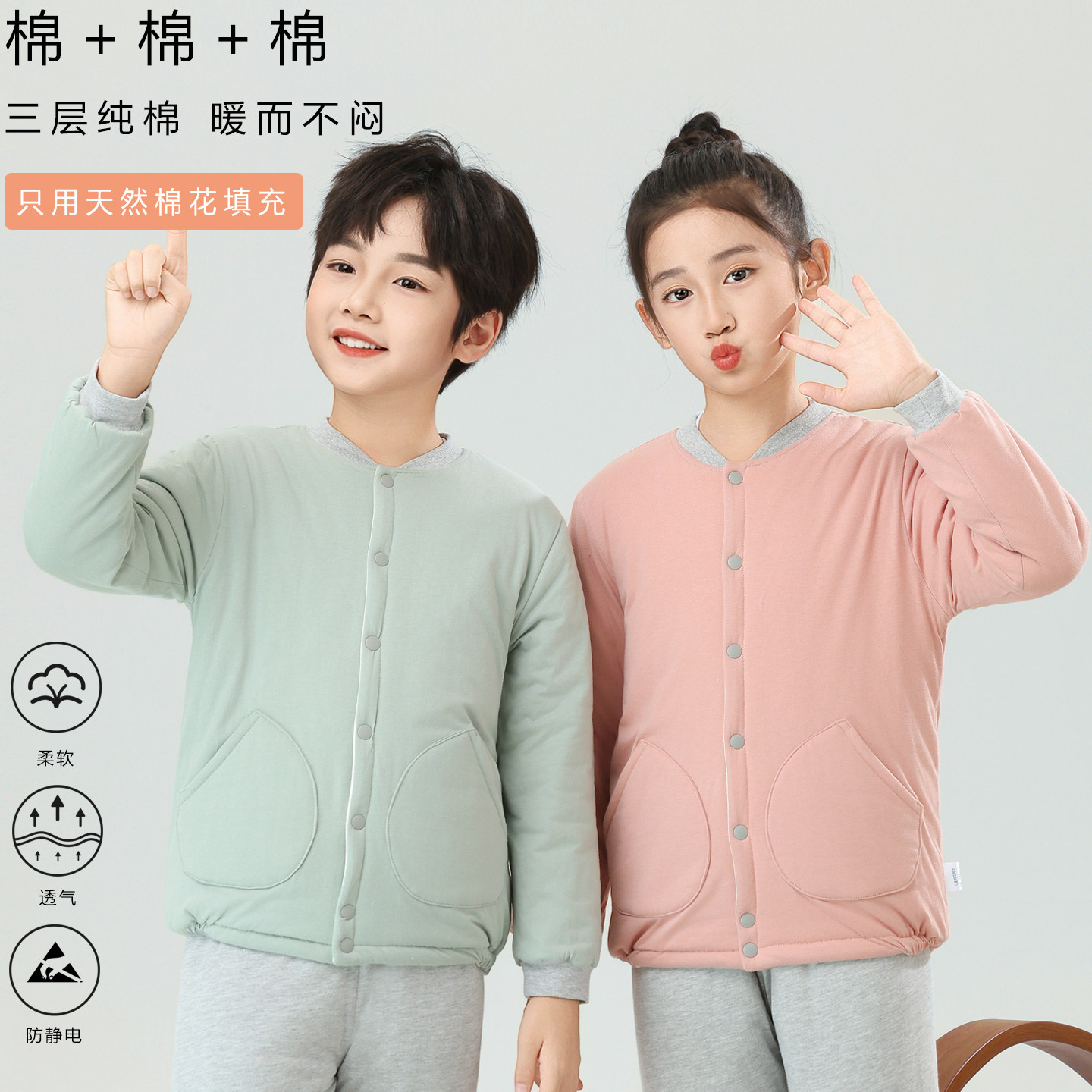 校服神器秋冬厚款儿童棉花棉衣内搭男女童薄款棉袄棉裤套装保暖