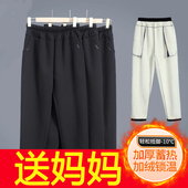中老年人女裤 宽松 秋冬季 羊羔绒妈妈裤 子加绒加厚奶奶保暖外穿棉裤