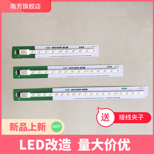 欧美新款一体化改造吸铁节能光源